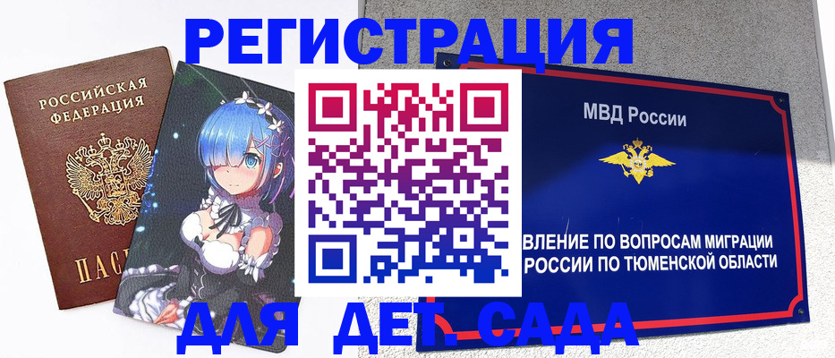 форма 3 в Шумихе